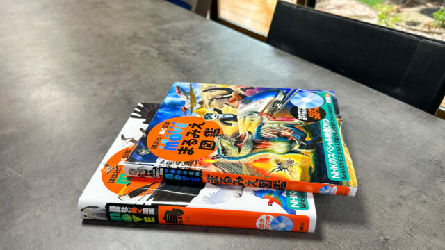 車で学ぶ子育て！オススメDVD付き図鑑【講談社MOVE編】 - おうちぷらす