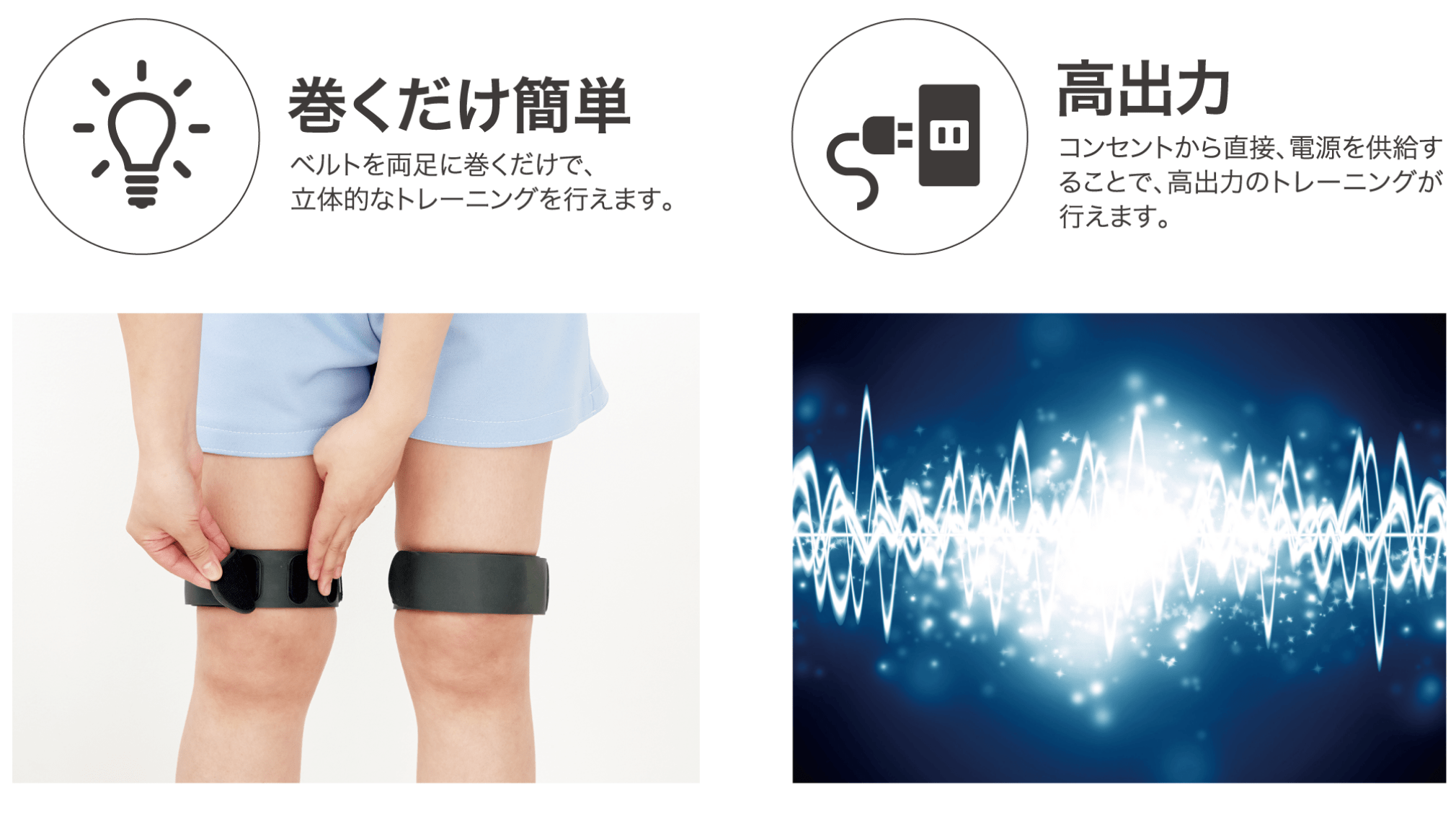 パルストレーナー｜モアトレ - HOMER ION