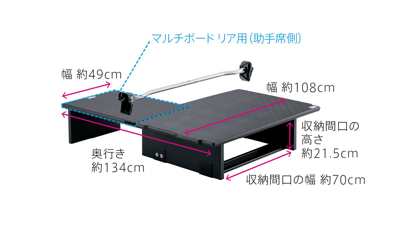 マルチボード｜インテリア｜N-VAN｜Honda Access｜Honda公式サイト