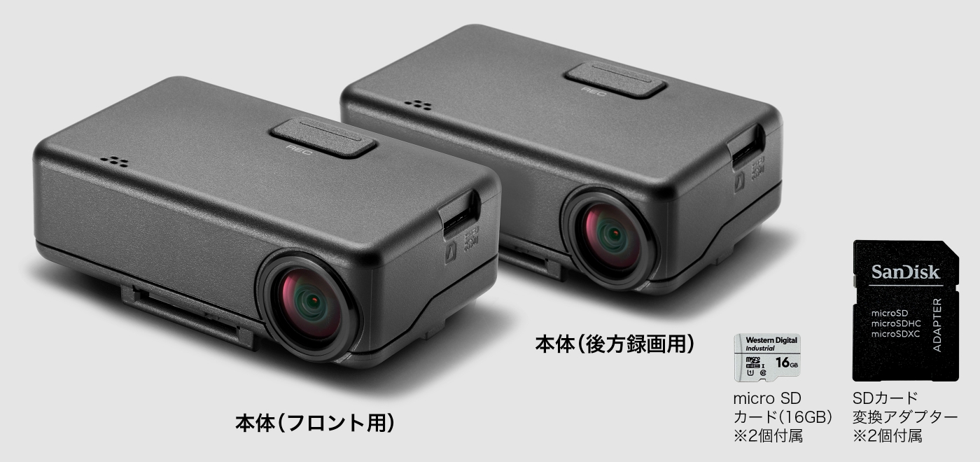 ドライブレコーダー｜Honda Access｜Honda公式サイト