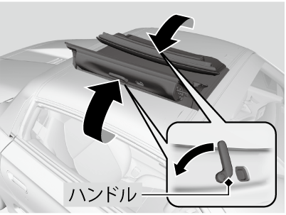 ロールトップの取り外し | S660 2015 | Honda