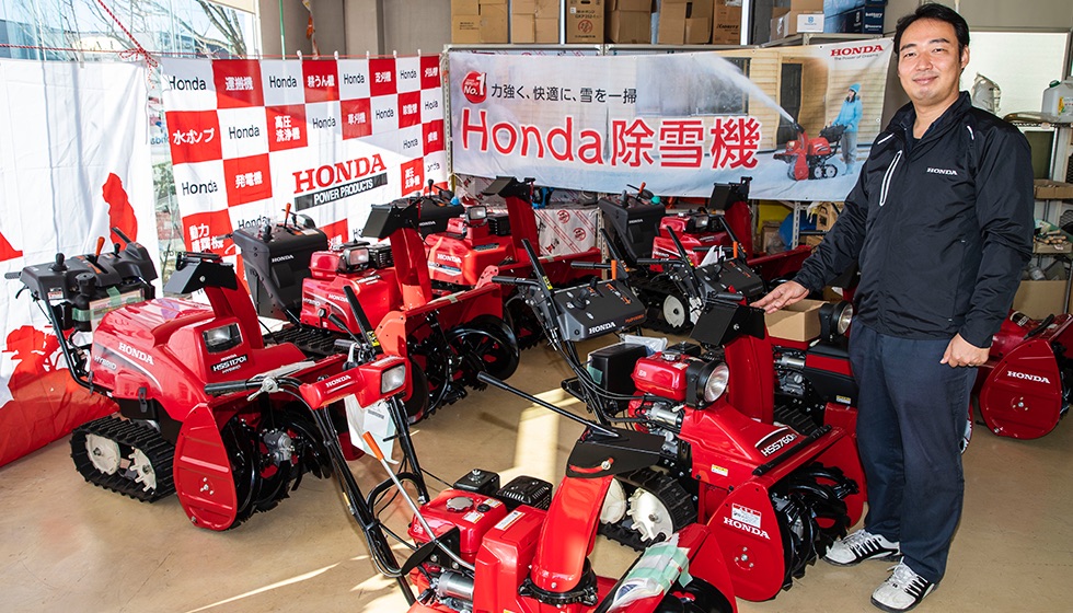 株式会社 柏木農機 - Honda Snow Shop｜除雪機｜Honda公式サイト