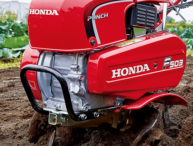 パンチ F503（JH）- 車軸ローター式 耕うん機｜Honda公式サイト