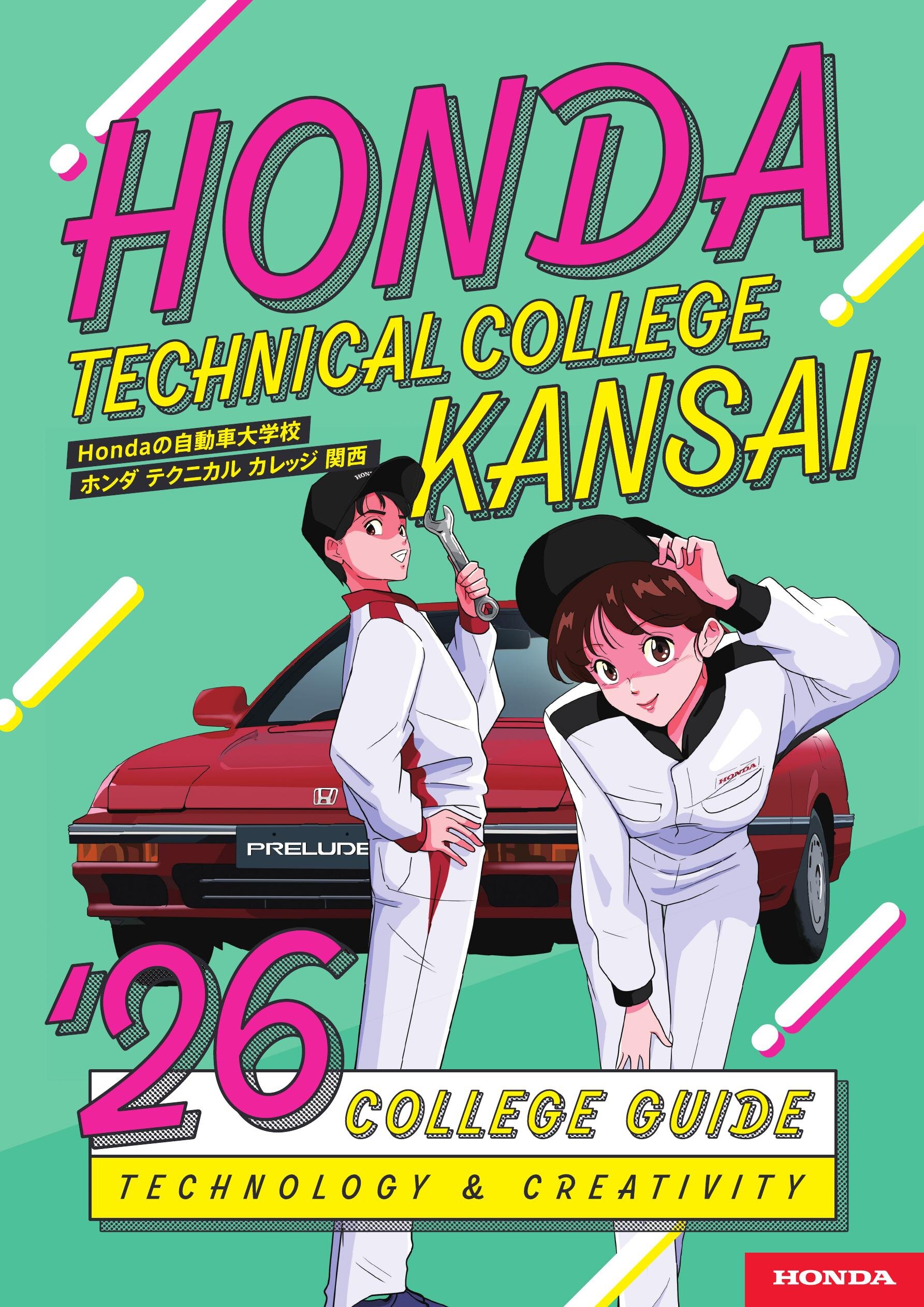 2005 CAL GUIDE DVD／総合アニメーション科 学科ガイド 2005 CAL GUIDE