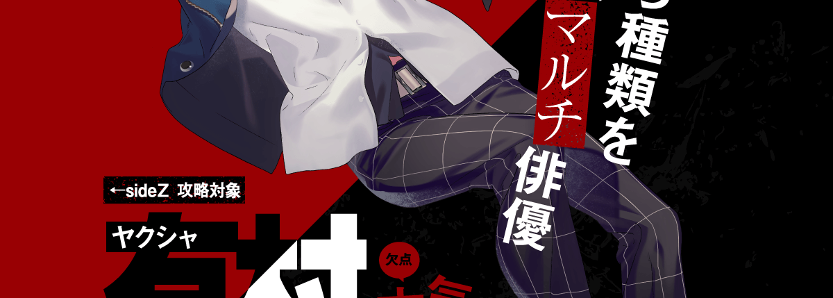 Blackish House -ブラッキッシュハウス-