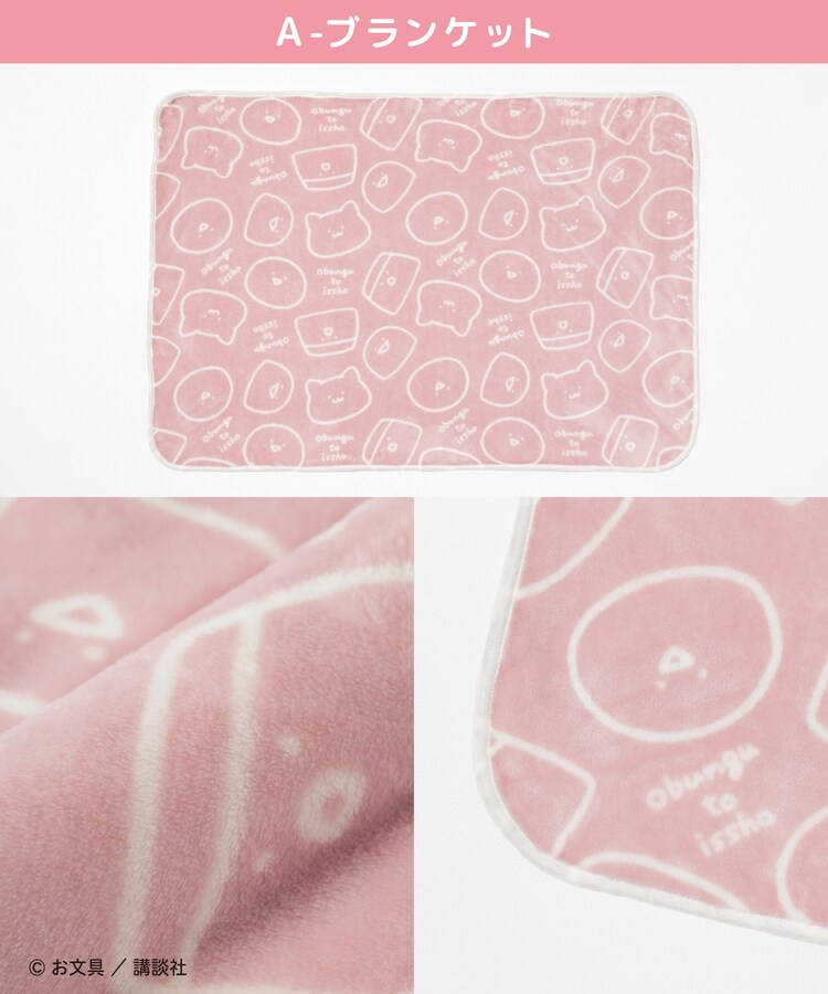 お文具といっしょ／ハッピーバッグ: 福袋｜ハニーズ公式通販