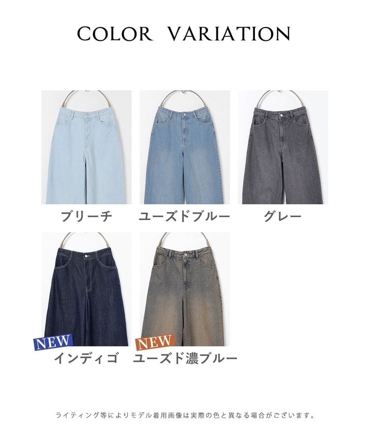 デニムカーブパンツ: ボトムス｜ハニーズ公式通販