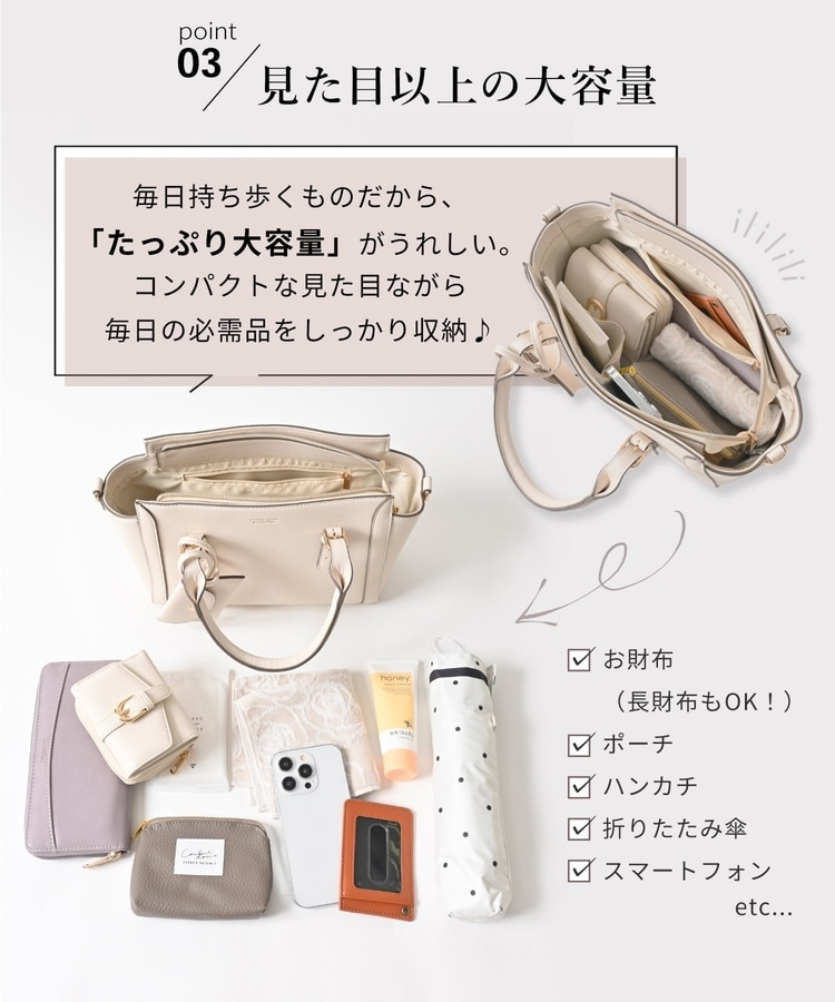 ポーチ付ハンドバッグ: バッグ｜ハニーズ公式通販