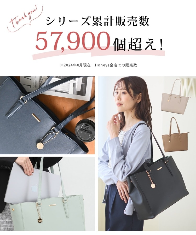 スカラップA4トート: バッグ｜ハニーズ公式通販