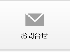 ホロンクリスタルの販売