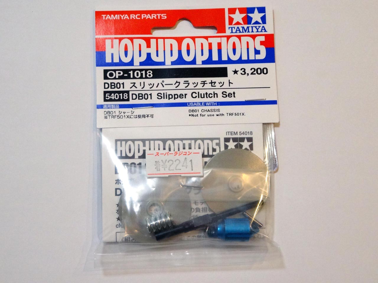 スリッパークラッチをドゥルガ（DB01）に導入する