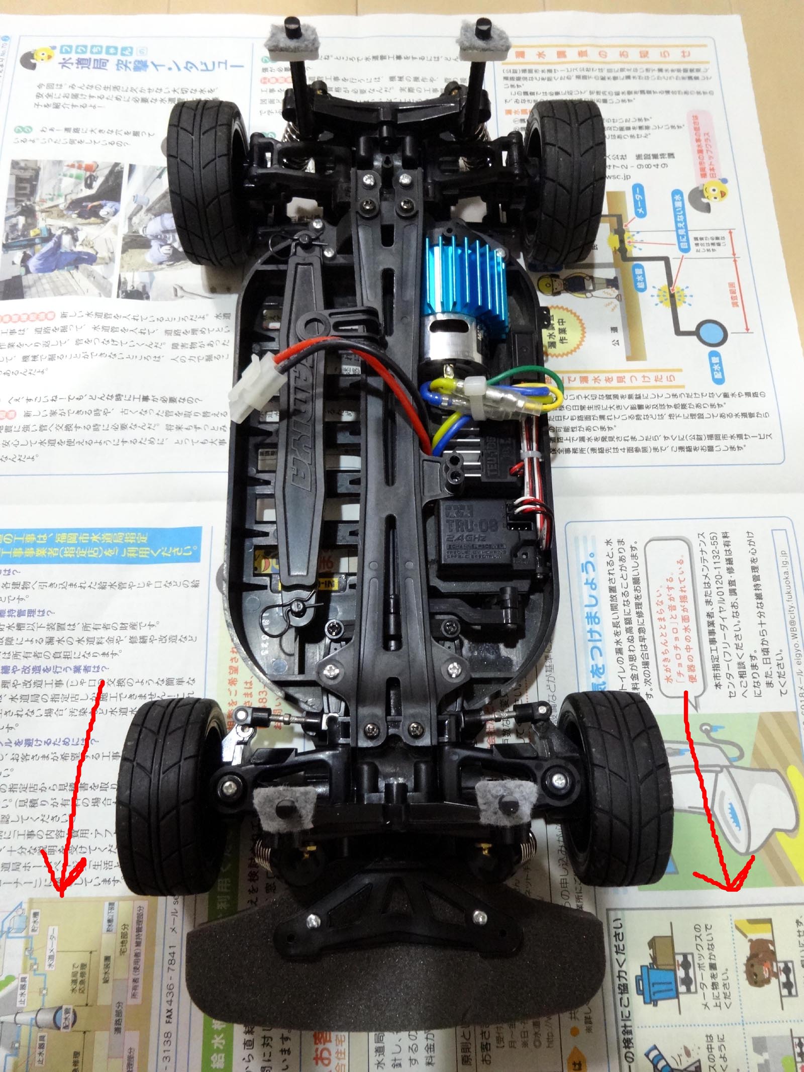 ターンバックルタイロッドをTT-01 TYPE-Eに付けてみた