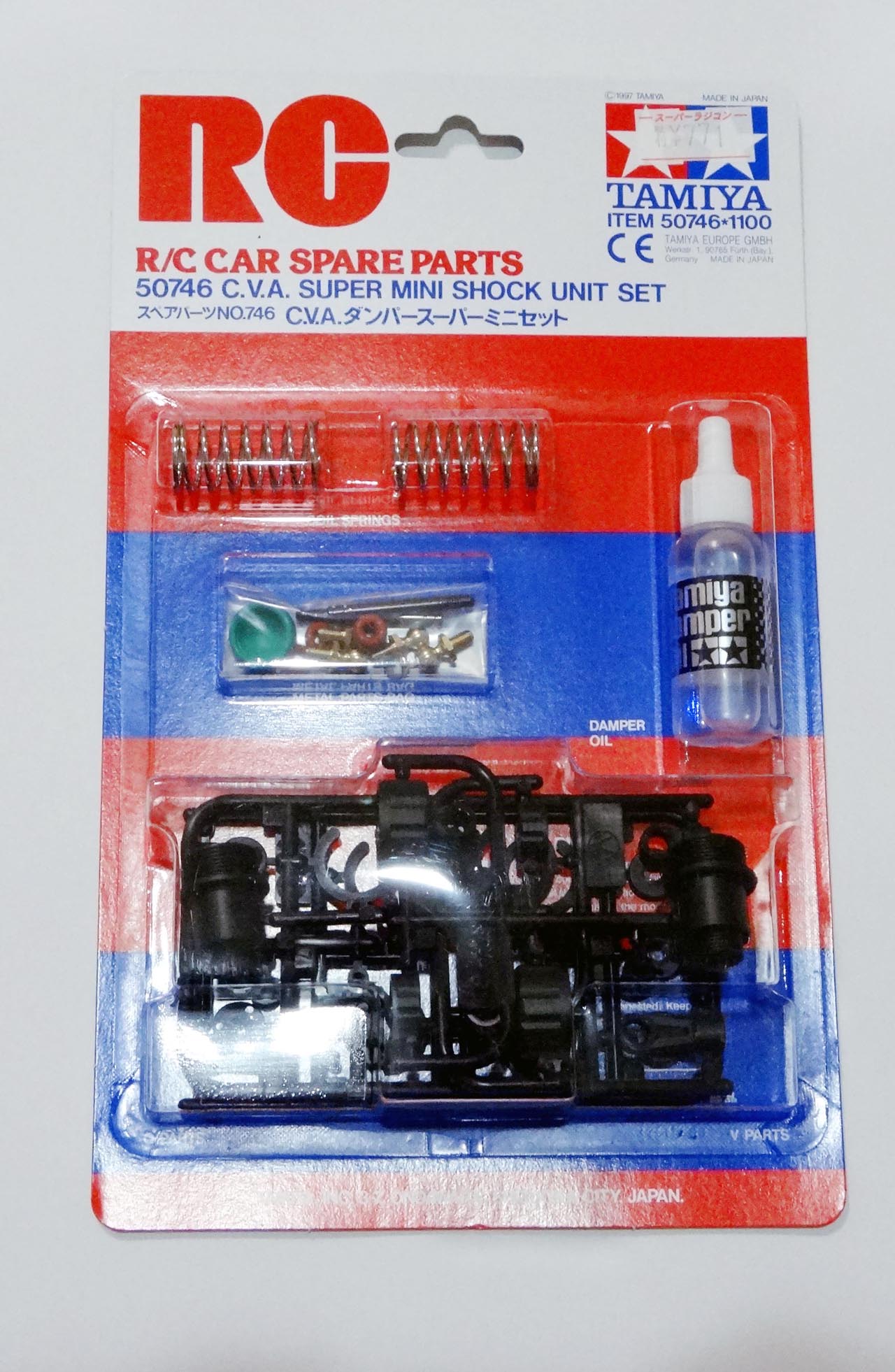 CVAダンパースーパーミニをTT-01 TYPE-Eに付けてみた