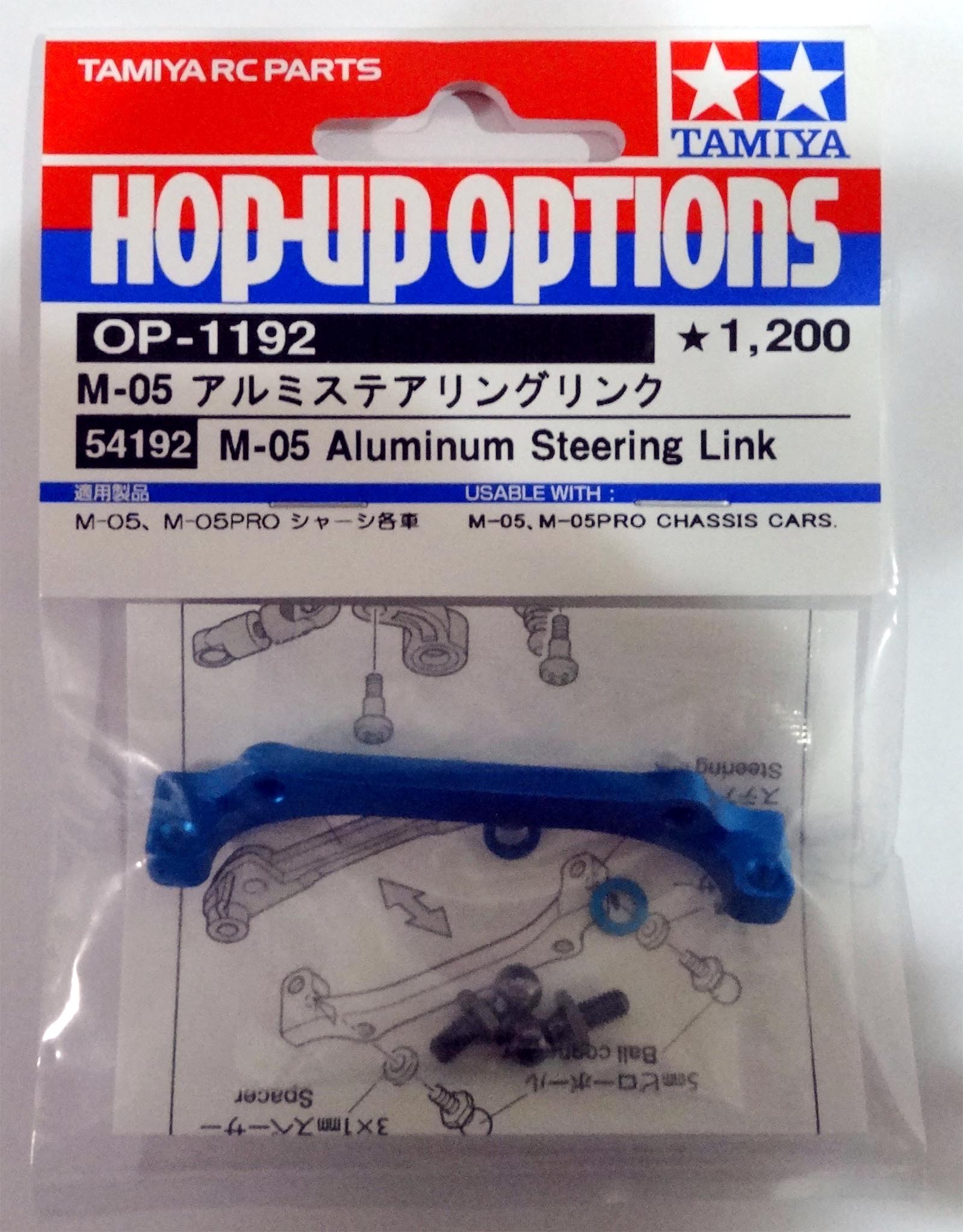 M-05 Ver.Ⅱ PROを買ってしまった