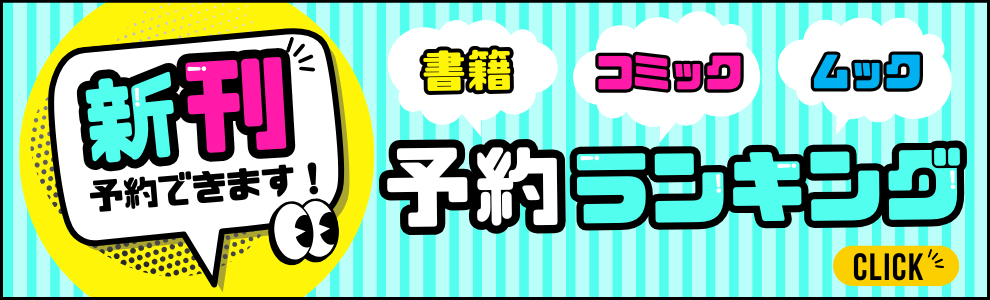 本・コミック: RHOTON頭蓋内脳神経解剖と手術アプローチ/松島