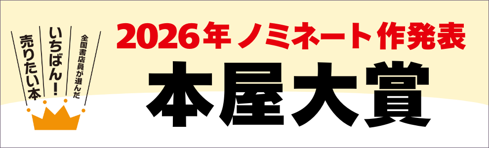 本・コミック: パリ発フランス鉄道旅行/イカロス出版株式会社