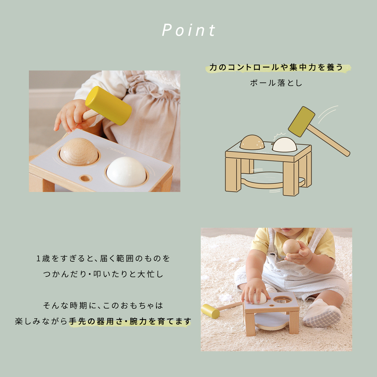 HOPPL TOWN / スタッキングボックストイ