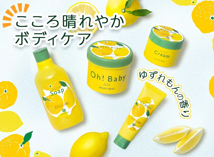 ハウスオブローゼ公式オンラインショップ本店