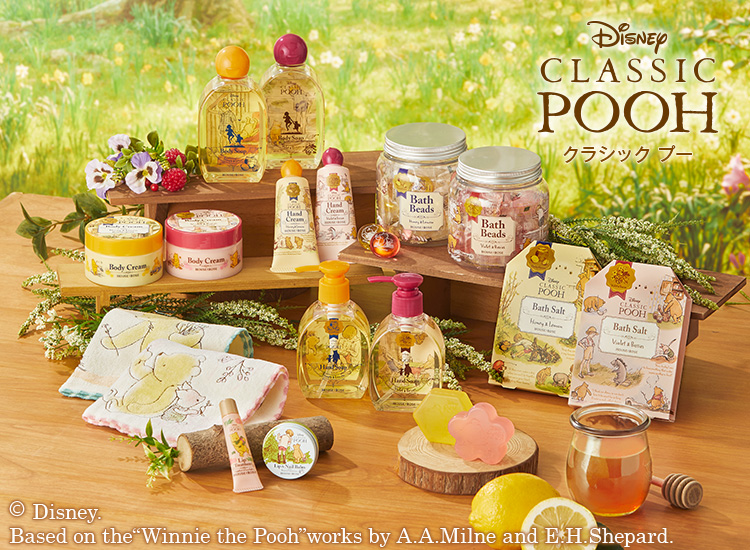 ブランドから探す/トータルケア/クラシック プー(並び順：価格(高い順