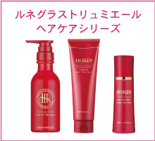 商品情報 | HORIN COSMETICS, 豊凜化粧品株式会社