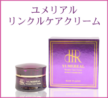 商品情報 | HORIN COSMETICS, 豊凜化粧品株式会社