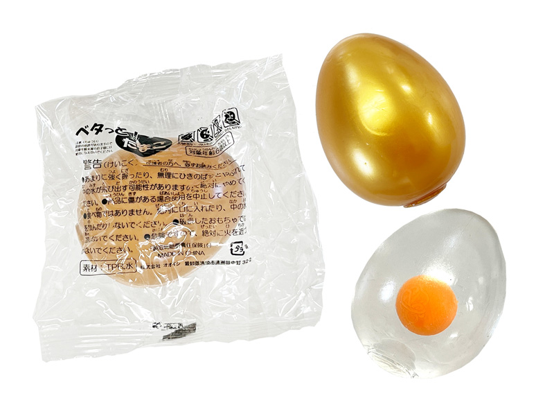 50景品 ベタっと！たまご|【堀商店】景品・販促品・お祭り用品の激安販売