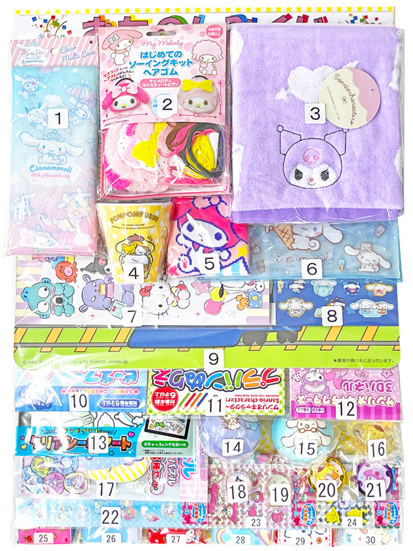 くじ 堀商店オリジナル サンリオくじ(30付)|【堀商店】景品・販促品