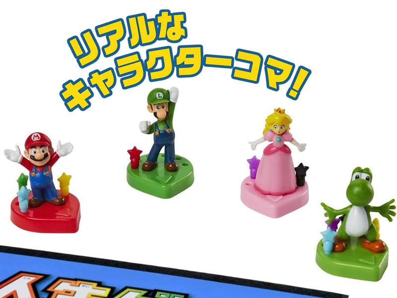 キャラ玩具 スーパーマリオ 人生ゲームプラス|【堀商店】景品・販促品
