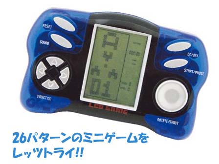 ゲーム LCDキューブゲーム プラス|【堀商店】景品・販促品・お祭り用品