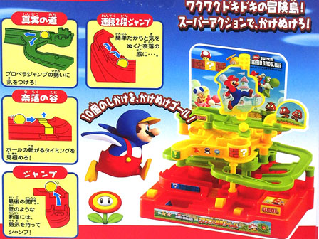 Newスーパーマリオ マリオブラザーズWii ワクワク大冒険ゲームJr.|【堀