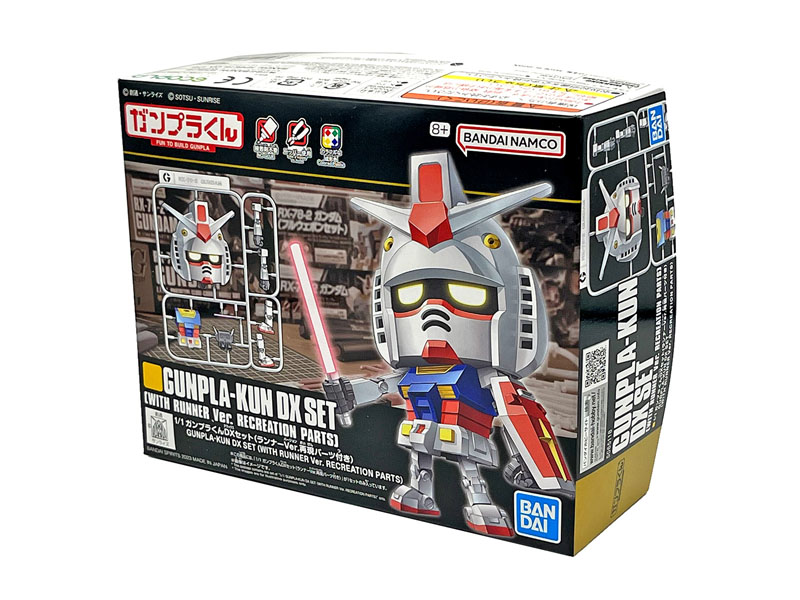 特価】1/1 ガンプラくんDXセット(ランナーVer.再現パーツ付き)|【堀