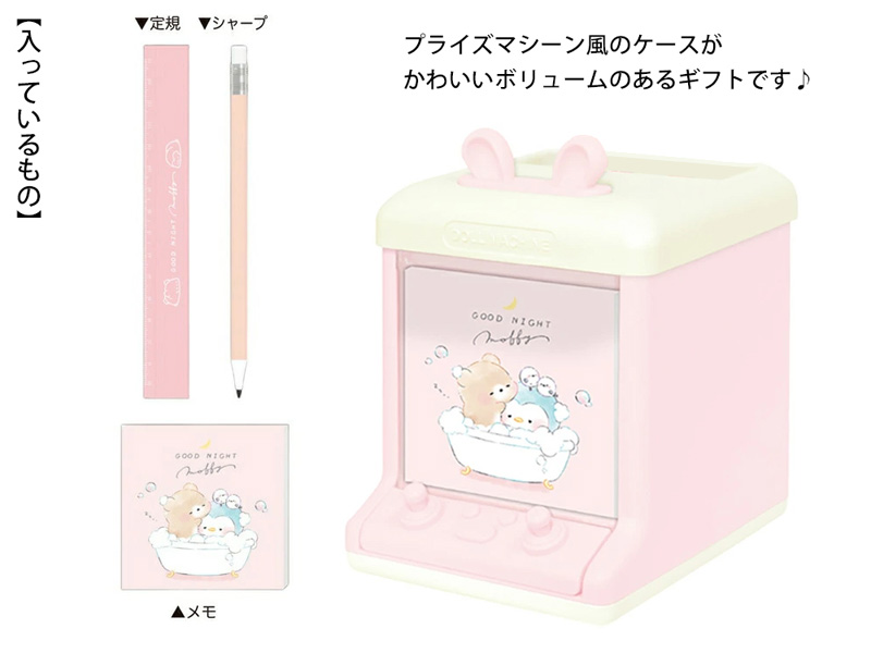 ファン文具 ステーショナリーギフトセット すやすやモフィー|【堀商店
