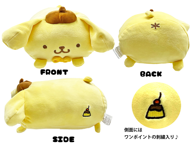 キャラ雑貨 もっちもち寝そべりクッション ミニ ポムポムプリン|【堀