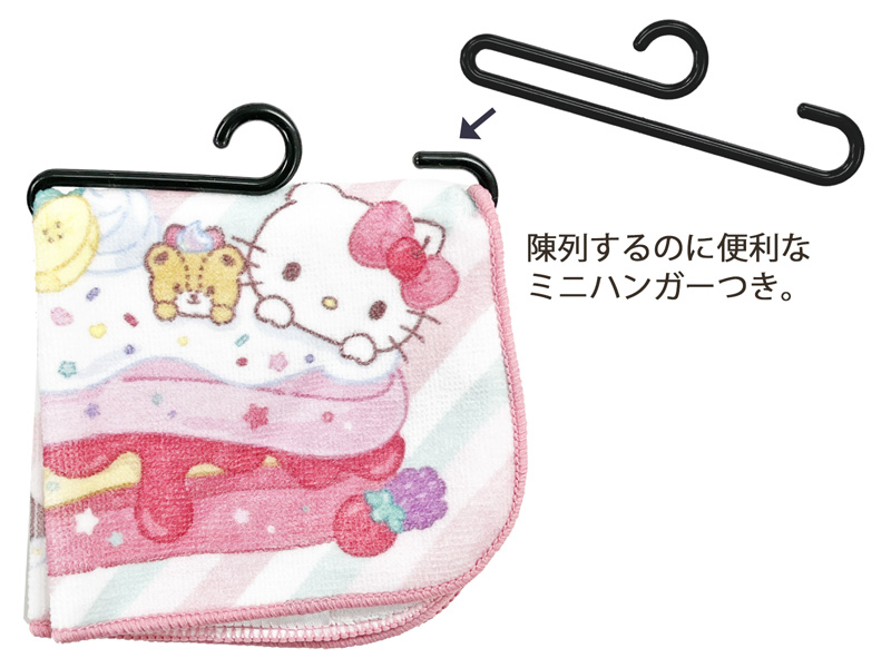 プチタオル サンリオ ケーキ ハローキティ|【堀商店】景品・販促品