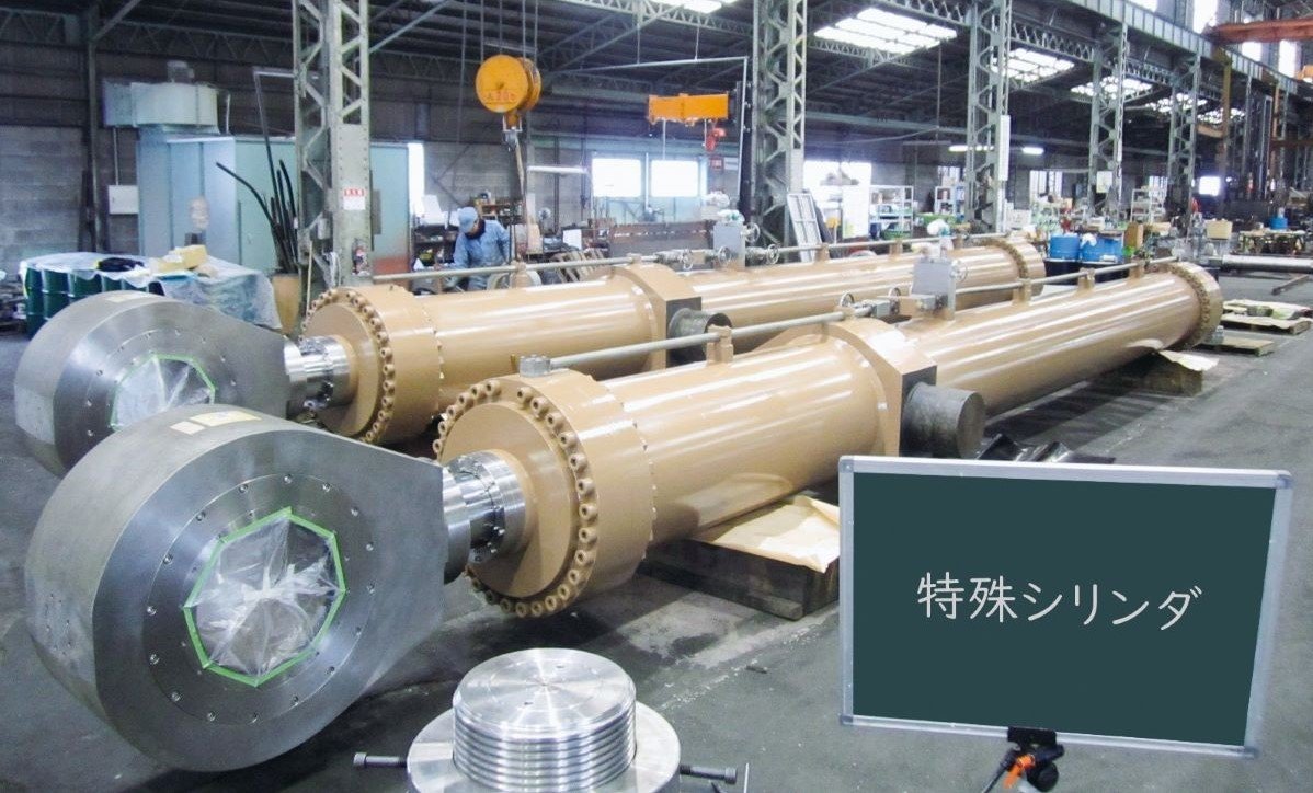製品・サービス | 油圧シリンダの総合メーカー 株式会社堀内機械