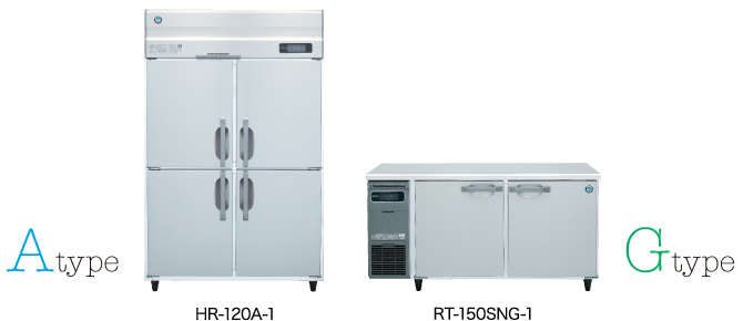 業務用冷凍冷蔵庫｜事業ラインナップ｜事業概要｜冷蔵庫 製氷機 食器
