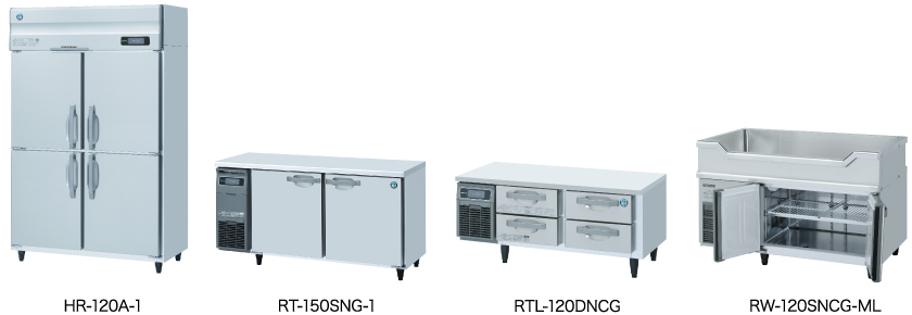 業務用冷凍冷蔵庫｜事業ラインナップ｜事業概要｜冷蔵庫 製氷機 食器
