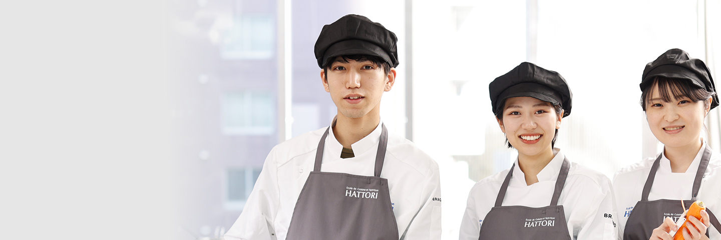 栄養士科のカリキュラム | 栄養士専門学校 - 服部学園