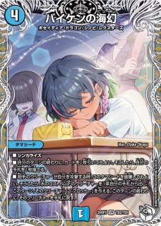 キャラプレミアムトレジャー - カードショップはっち通販店【デュエル