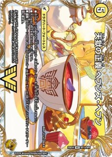 金トレジャー - カードショップはっち通販店【デュエルマスターズ】