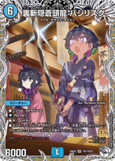 キャラプレミアムトレジャー - カードショップはっち通販店【デュエル