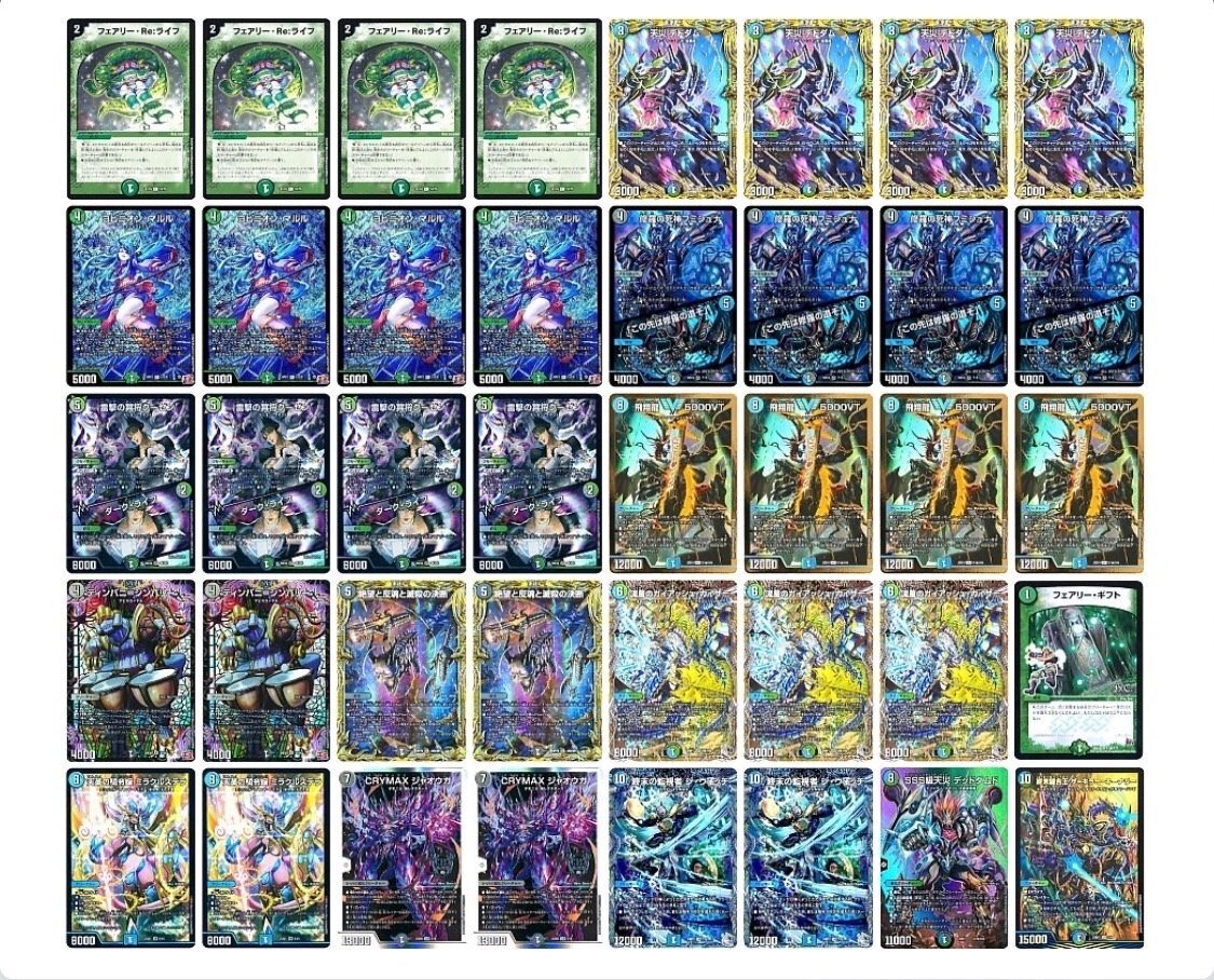 アナカラー ジャオウガデッキ CS優勝構築 アナカラー ジャオウガデッキ