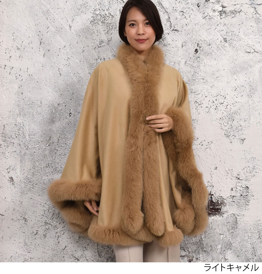 30%OFF 会員価格適用外】日本製 カシミヤ100% 大判ケープ フォックス