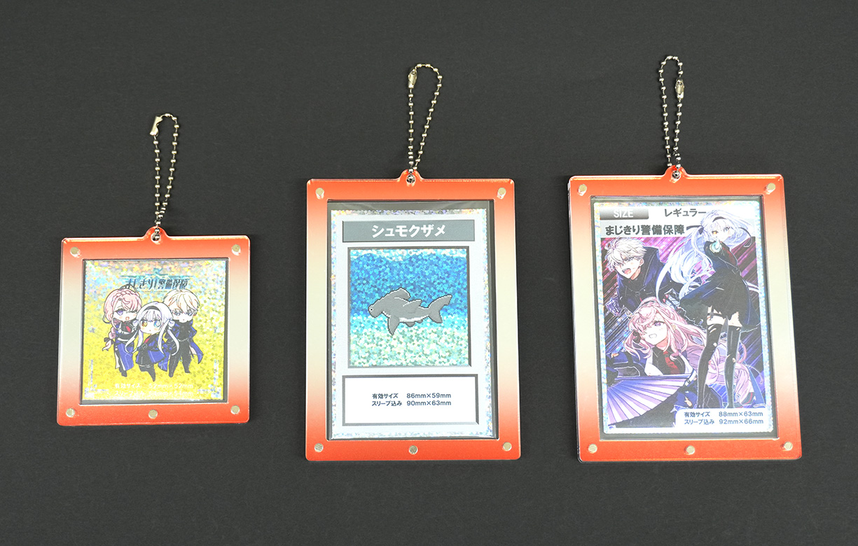 アクリルカード・シールキーホルダー-赤の購入なら【はざいや】