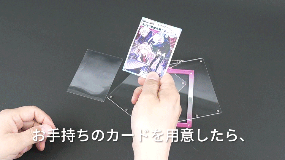 アクリルカード・シールキーホルダー-赤の購入なら【はざいや】