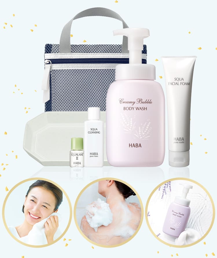 新春福袋2026 | 無添加主義 ハーバーの公式オンラインショップ