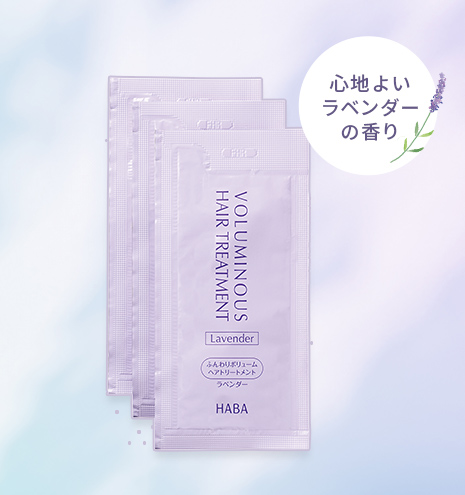 新春福袋2026 | 無添加主義 ハーバーの公式オンラインショップ