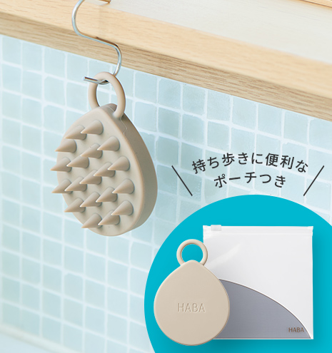 新春福袋2026 | 無添加主義 ハーバーの公式オンラインショップ