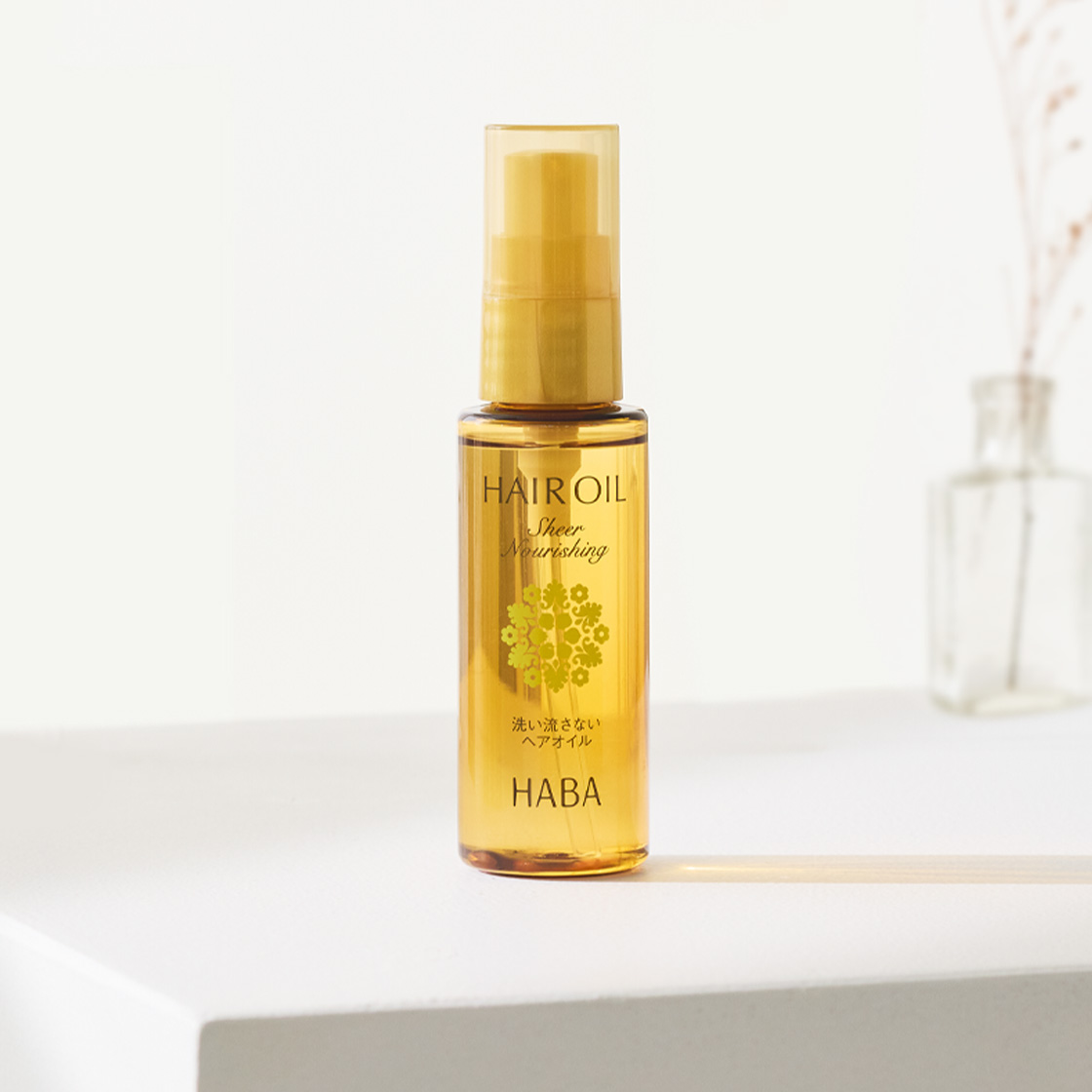 さらさらしっとりヘアオイル | 無添加主義 ハーバーの公式オンライン
