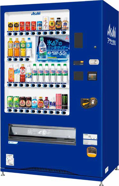 氷点下自販機 （アサヒ飲料） | 自動販売機の種類 | 自販機設置のご案内